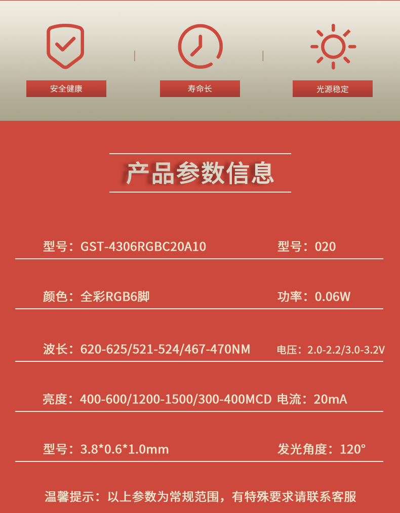 固仕泰详情页_02.jpg