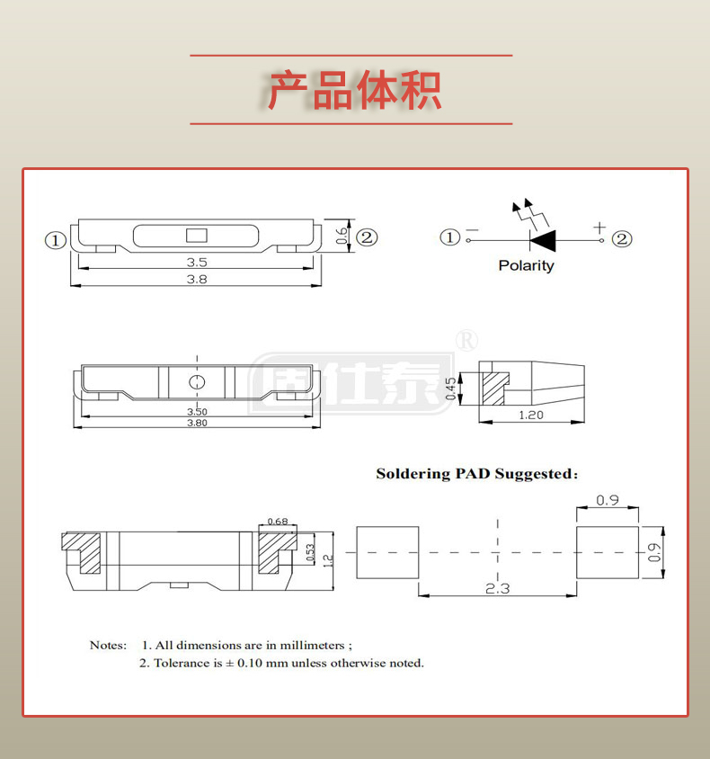 固仕泰详情页_03.jpg