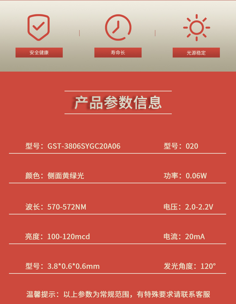 固仕泰详情页_02.jpg