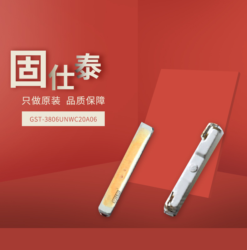 固仕泰详情页_01.jpg