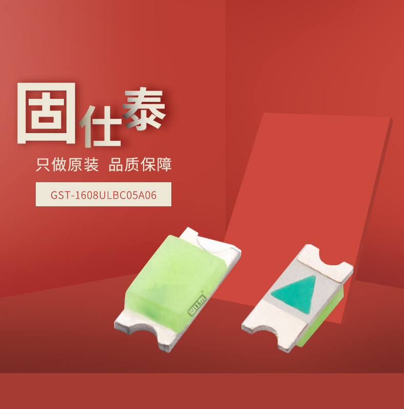 固仕泰详情页_01.jpg