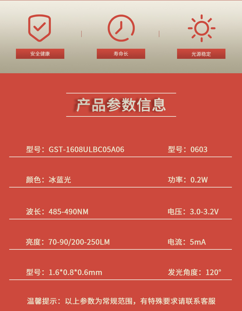 固仕泰详情页_02.jpg