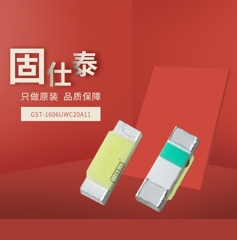 固仕泰详情页_01.jpg