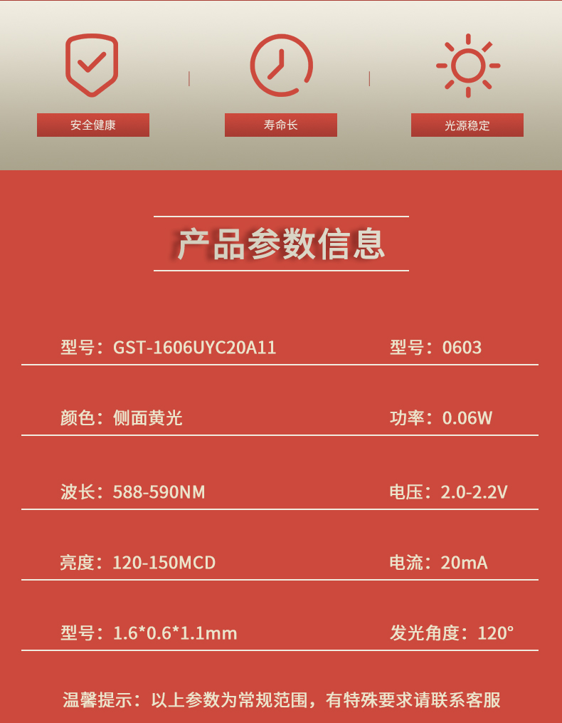固仕泰详情页_02.jpg