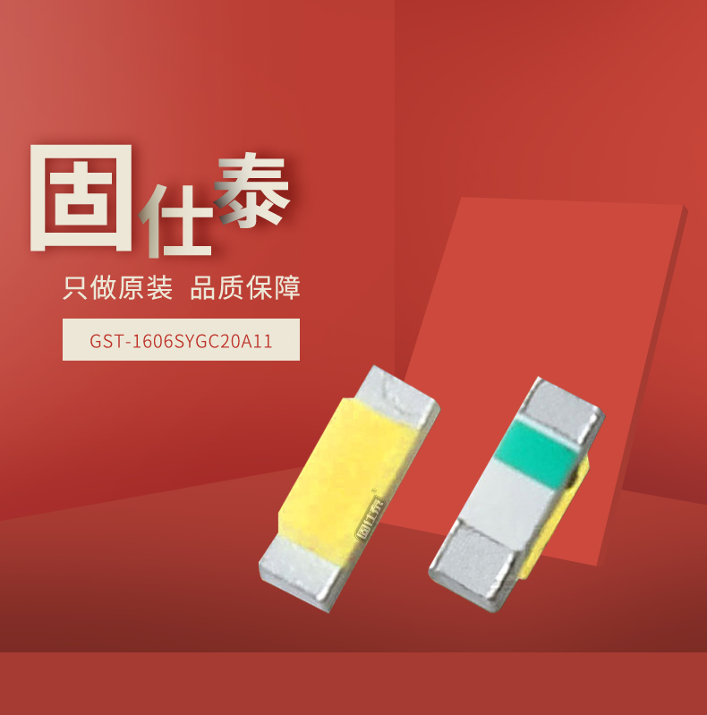 固仕泰详情页_01.jpg