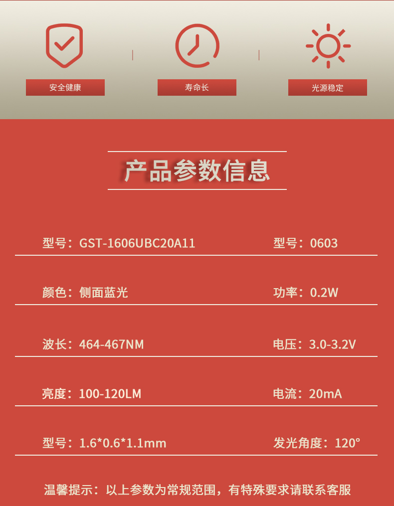 固仕泰详情页_02.jpg