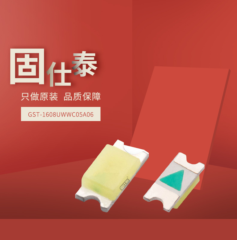 固仕泰详情页_01.jpg