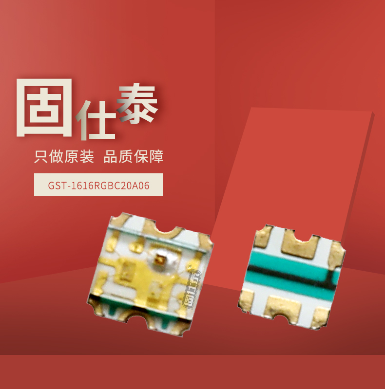 固仕泰详情页_01.jpg
