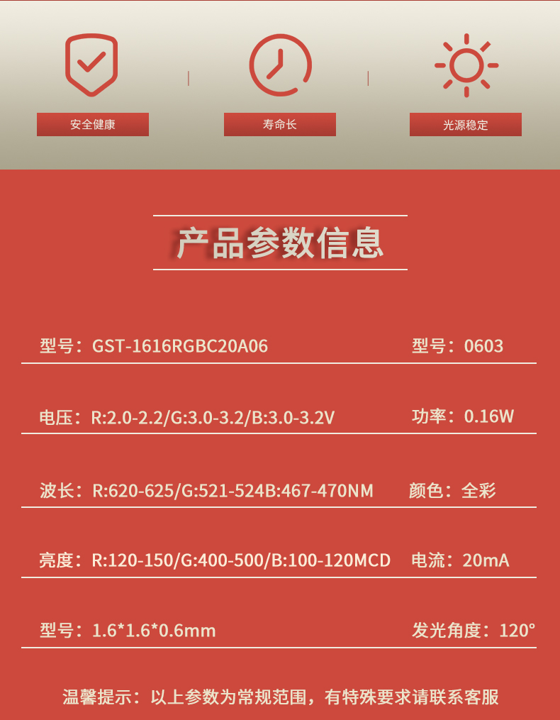 固仕泰详情页_02.jpg