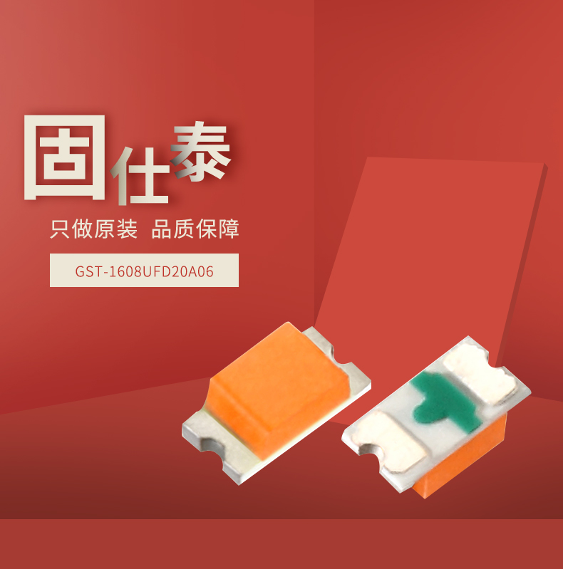 固仕泰详情页_01.jpg