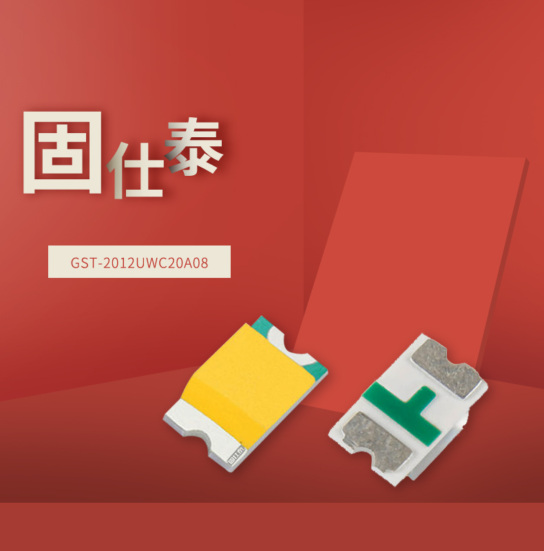 固仕泰详情页_01.jpg
