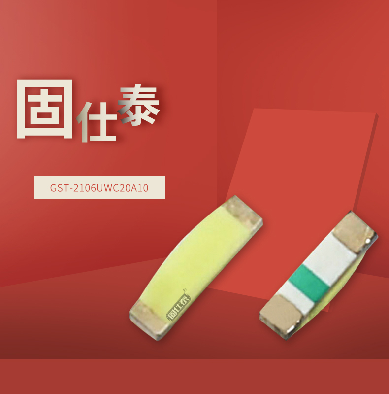 固仕泰详情页_01.jpg