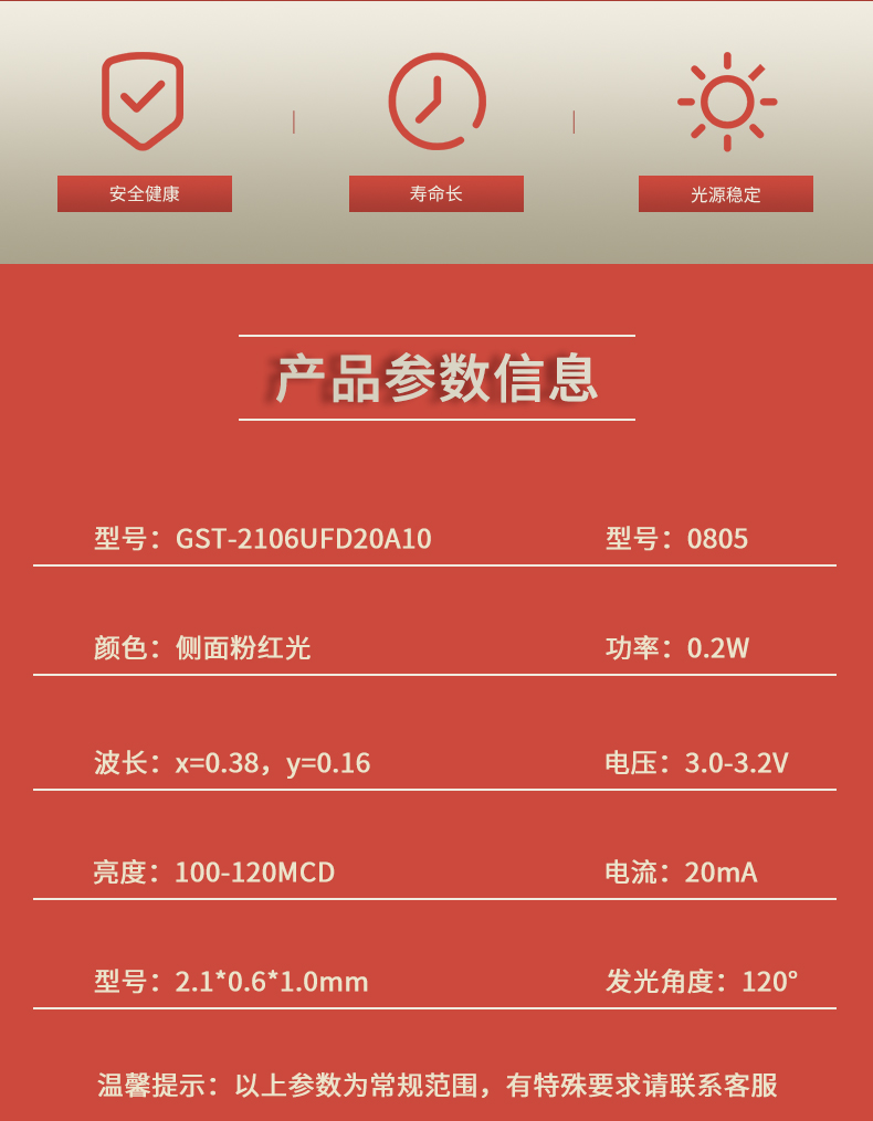 固仕泰详情页_02.jpg