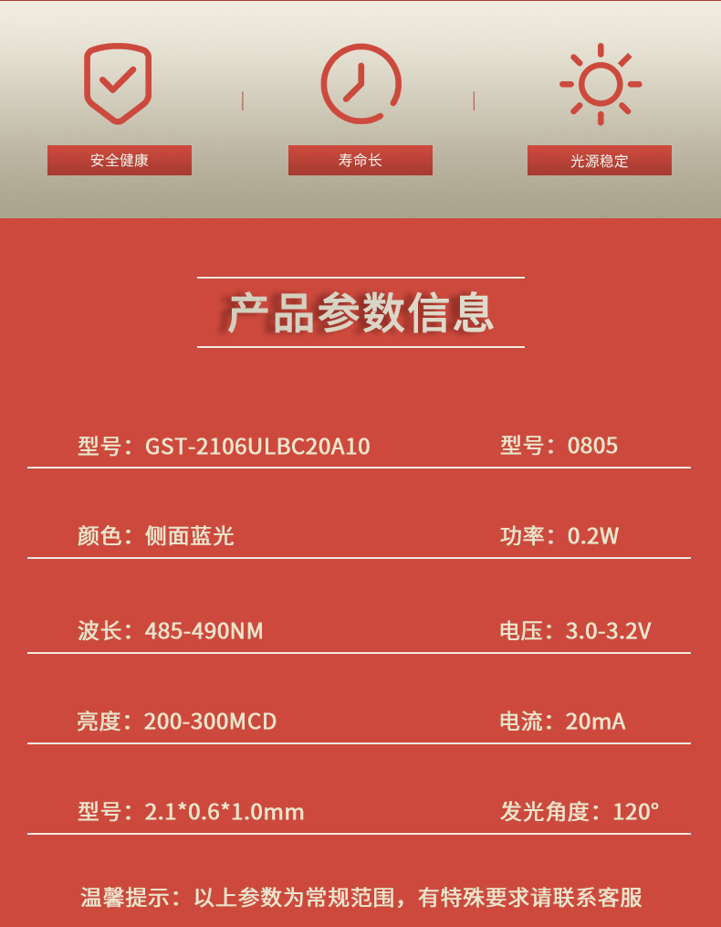 固仕泰详情页_02.jpg