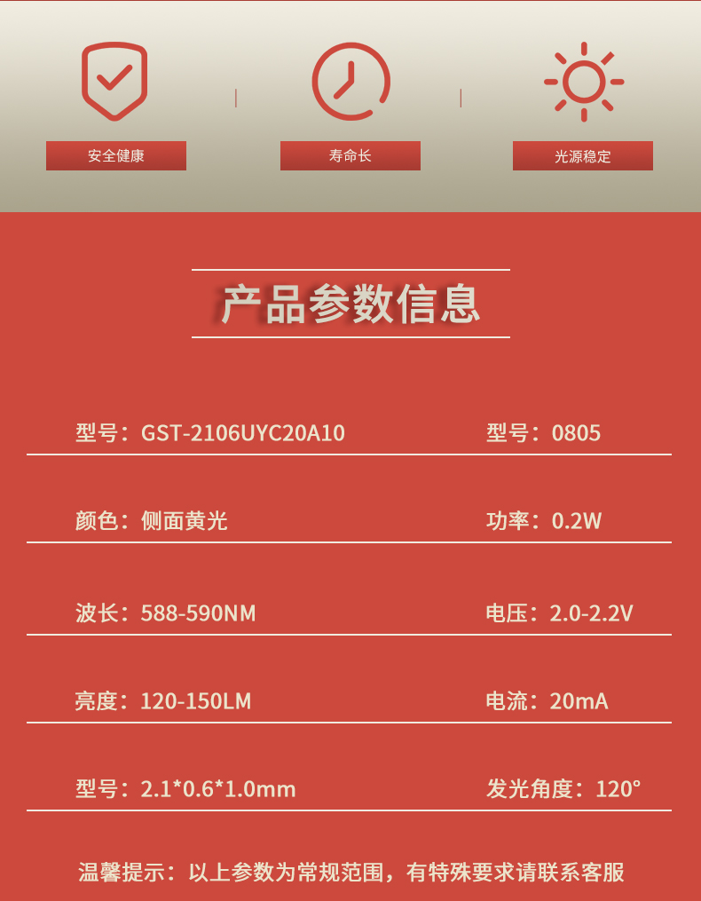 固仕泰详情页_02.jpg