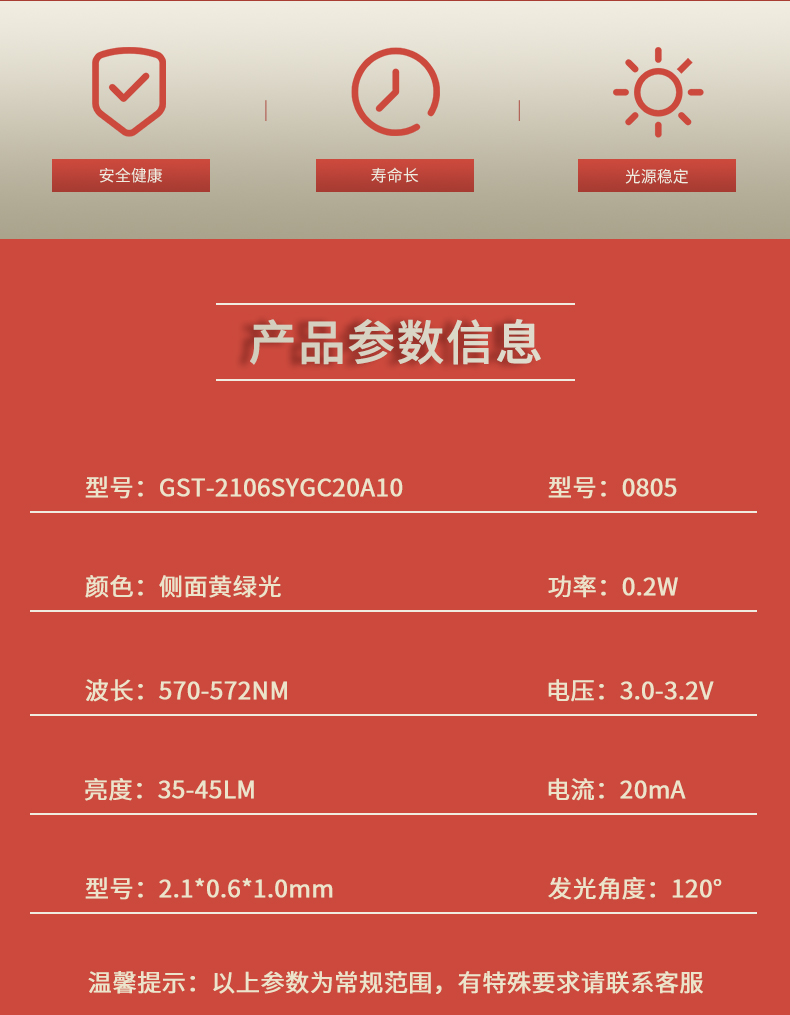 固仕泰详情页_02.jpg