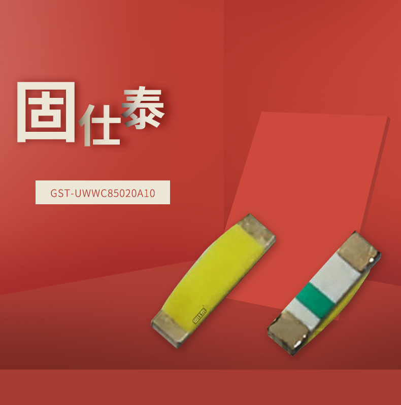 固仕泰详情页_01.jpg