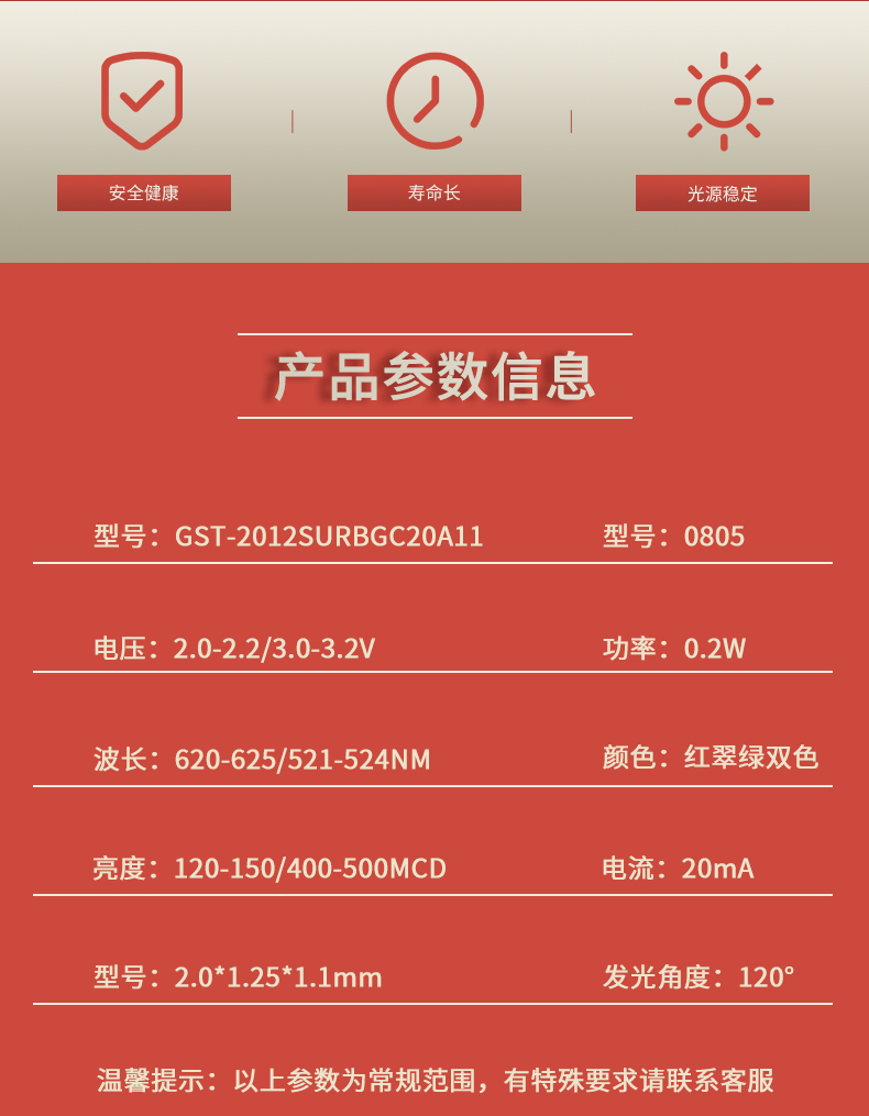 固仕泰详情页_02.jpg