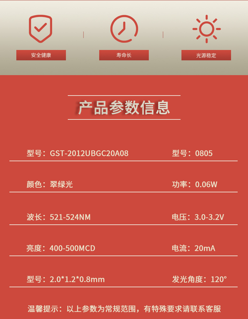 固仕泰详情页_02.jpg