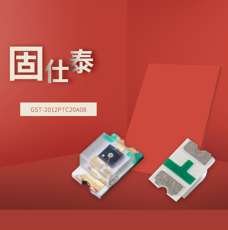 固仕泰详情页_01.jpg