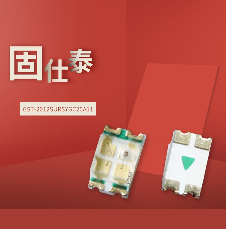 固仕泰详情页_01.jpg