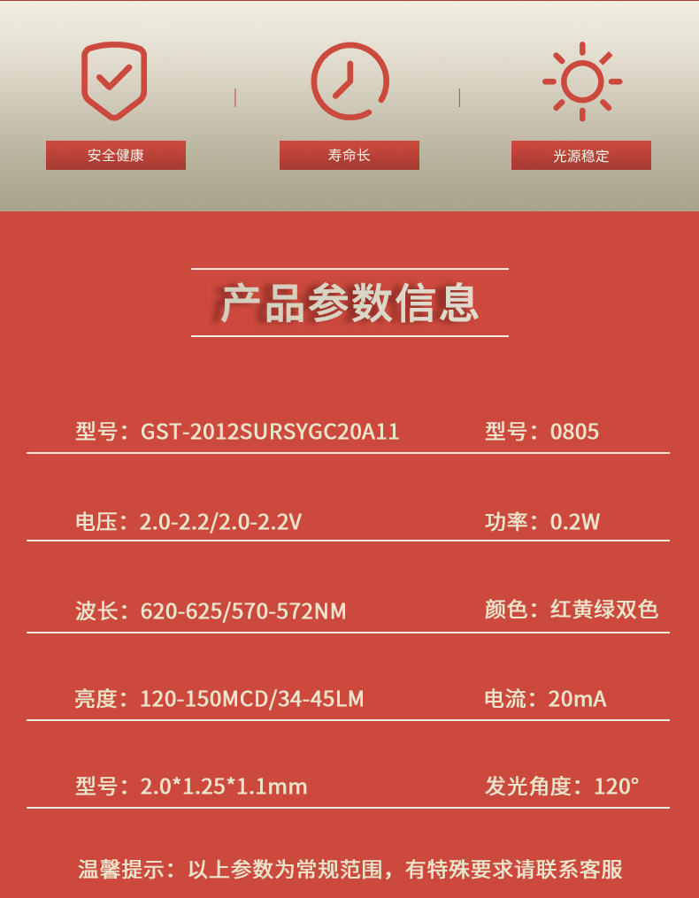 固仕泰详情页_02.jpg