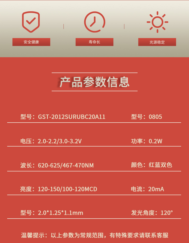 固仕泰详情页_02.jpg
