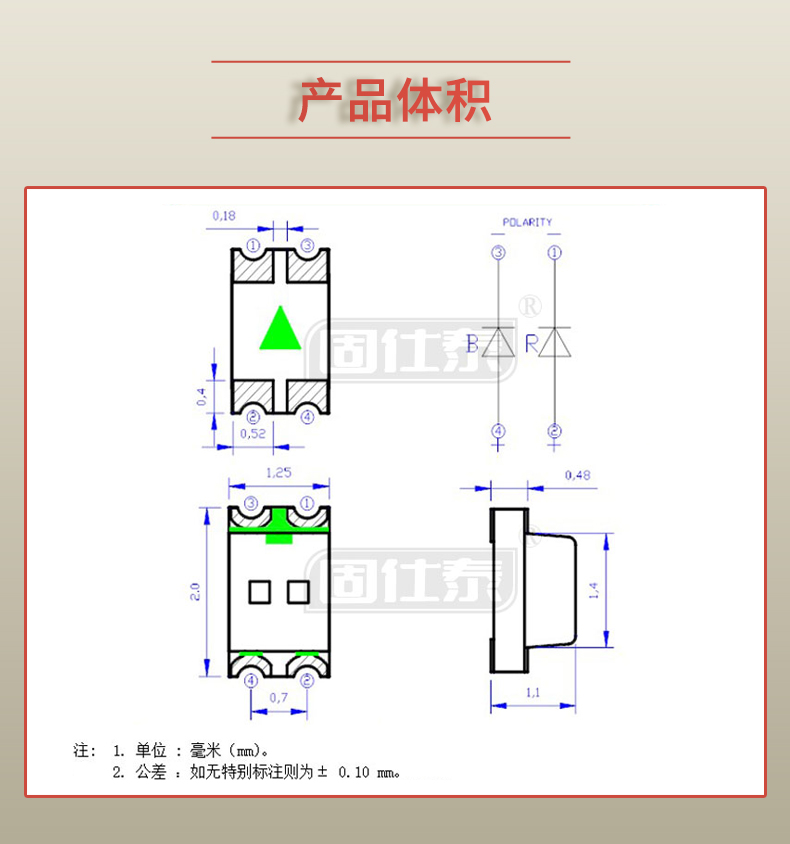 固仕泰详情页_03.jpg