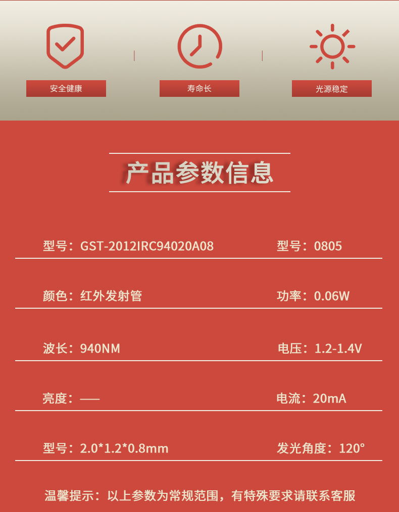 固仕泰详情页_02.jpg
