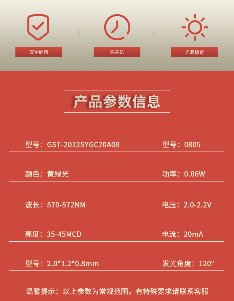 固仕泰详情页_02.jpg