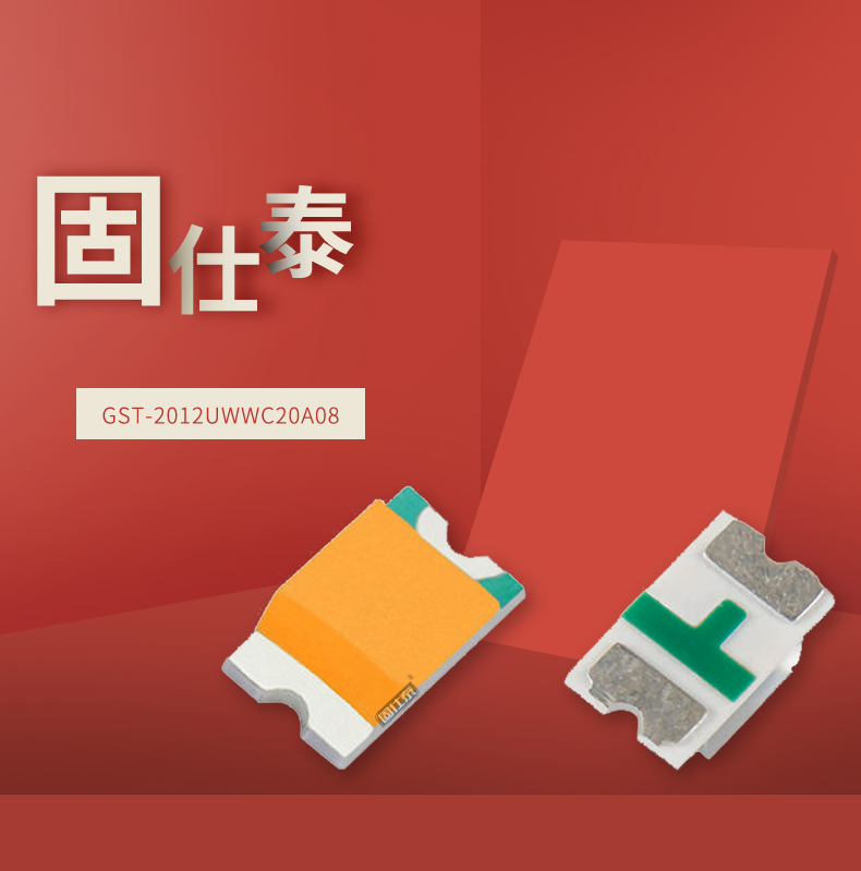固仕泰详情页_01.jpg