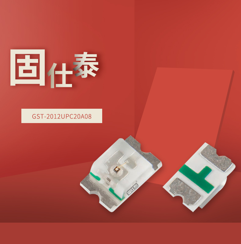 固仕泰详情页_01.jpg