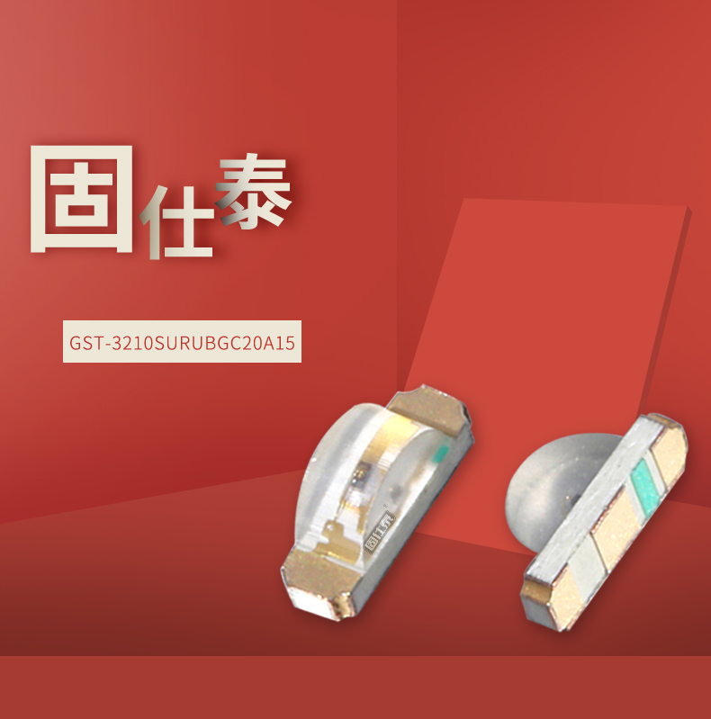 固仕泰详情页_01.jpg