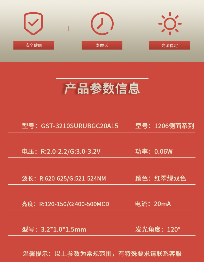 固仕泰详情页_02.jpg