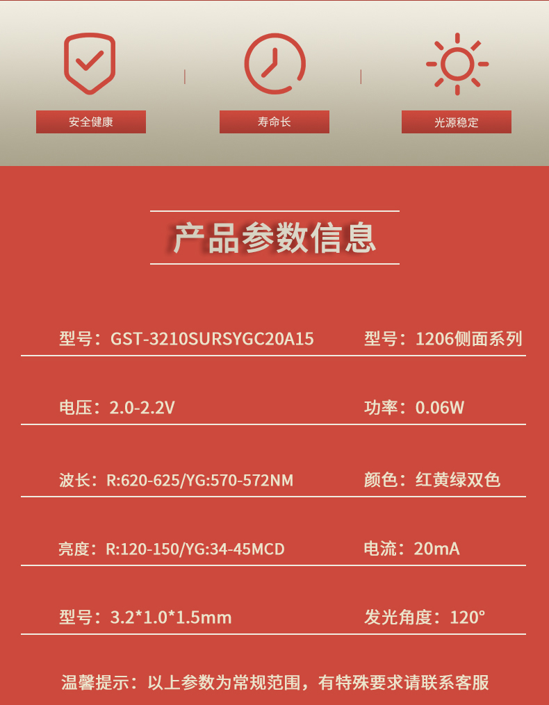 固仕泰详情页_02.jpg