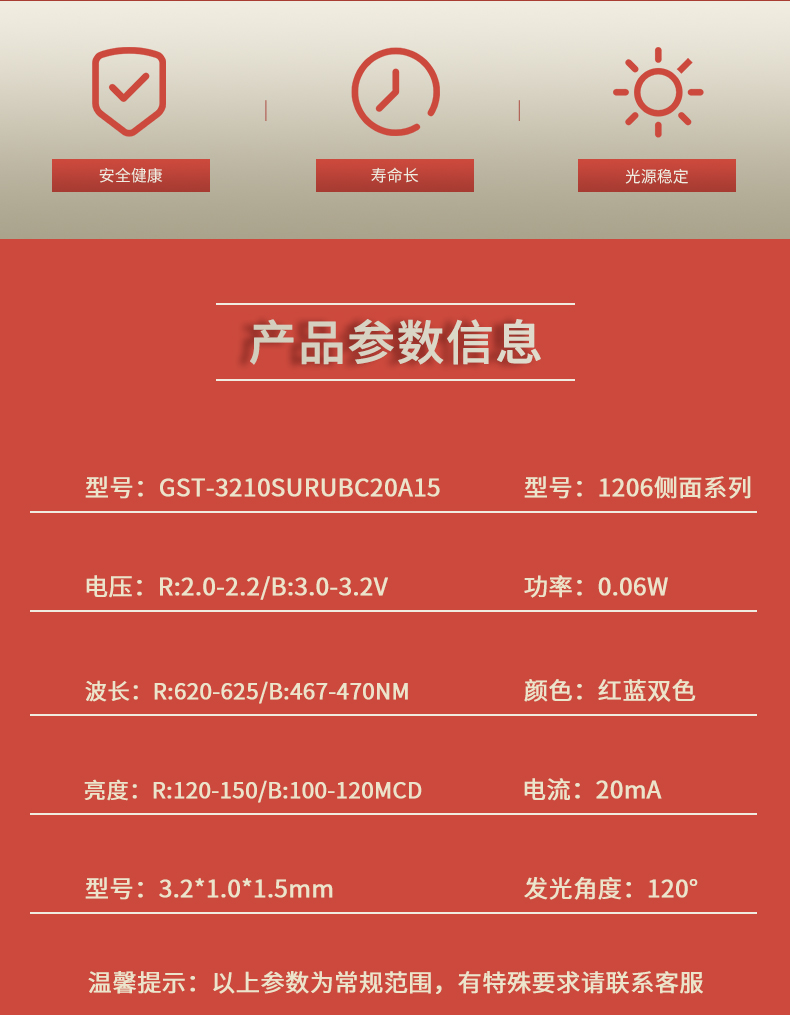 固仕泰详情页_02.jpg