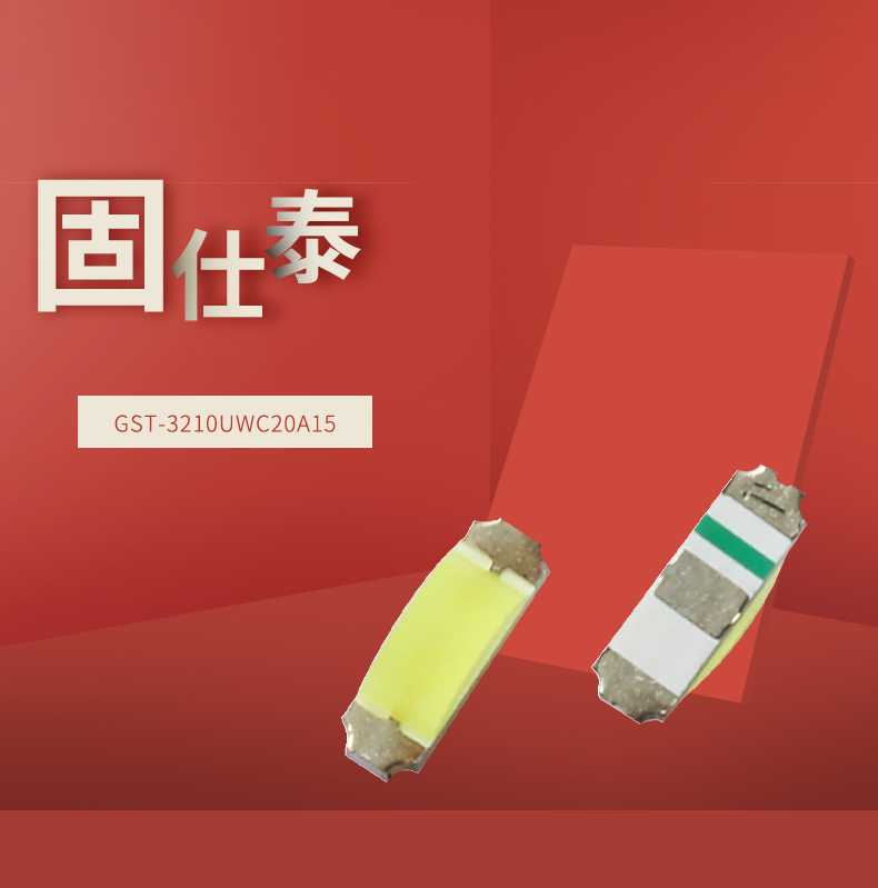 固仕泰详情页_01.jpg