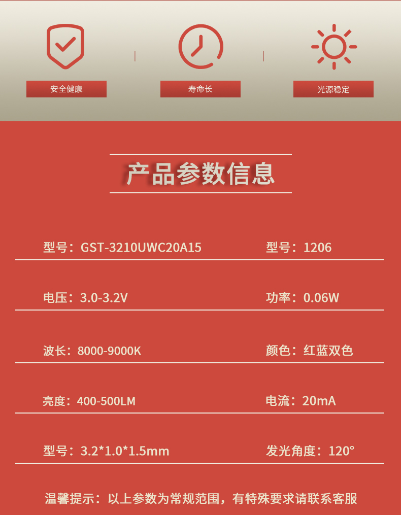 固仕泰详情页_02.jpg