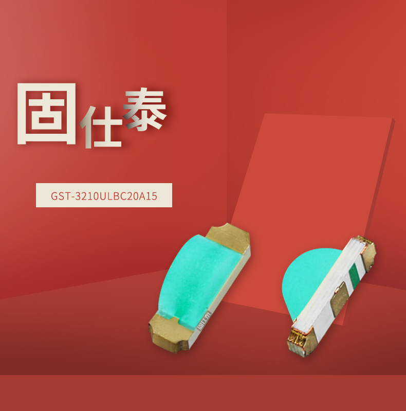固仕泰详情页_01.jpg