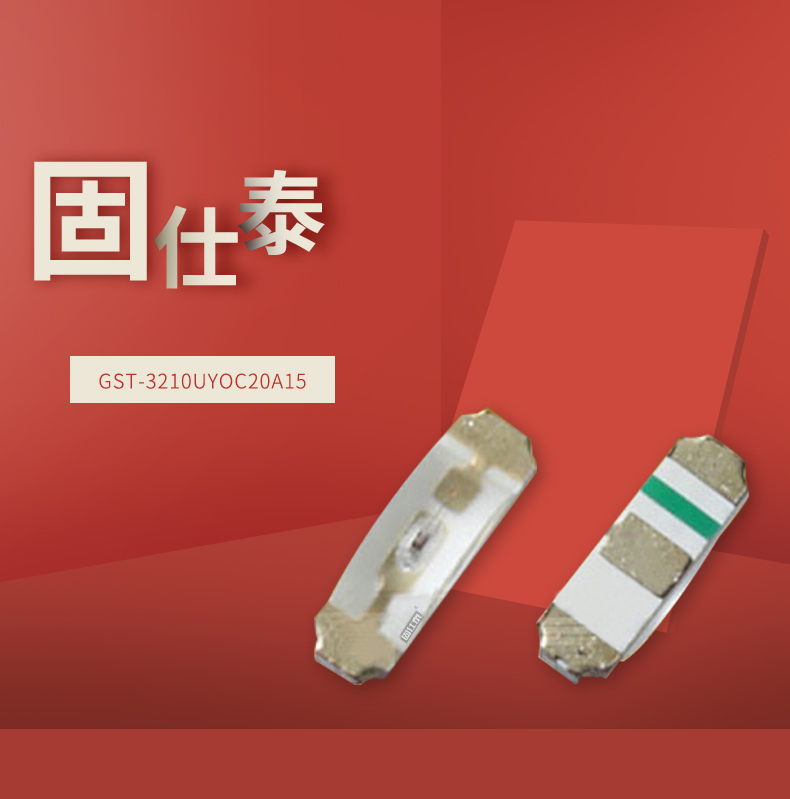 固仕泰详情页_01.jpg