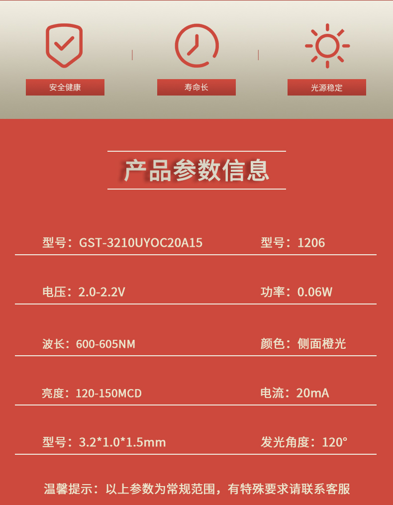固仕泰详情页_02.jpg