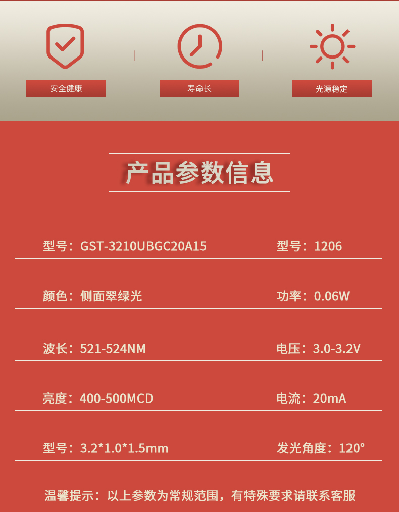 固仕泰详情页_02.jpg