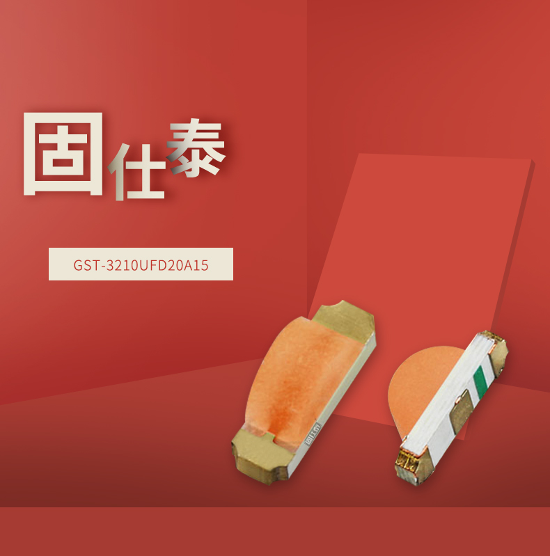 固仕泰详情页_01.jpg