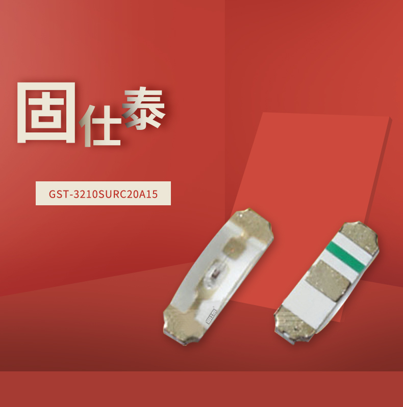 固仕泰详情页_01.jpg
