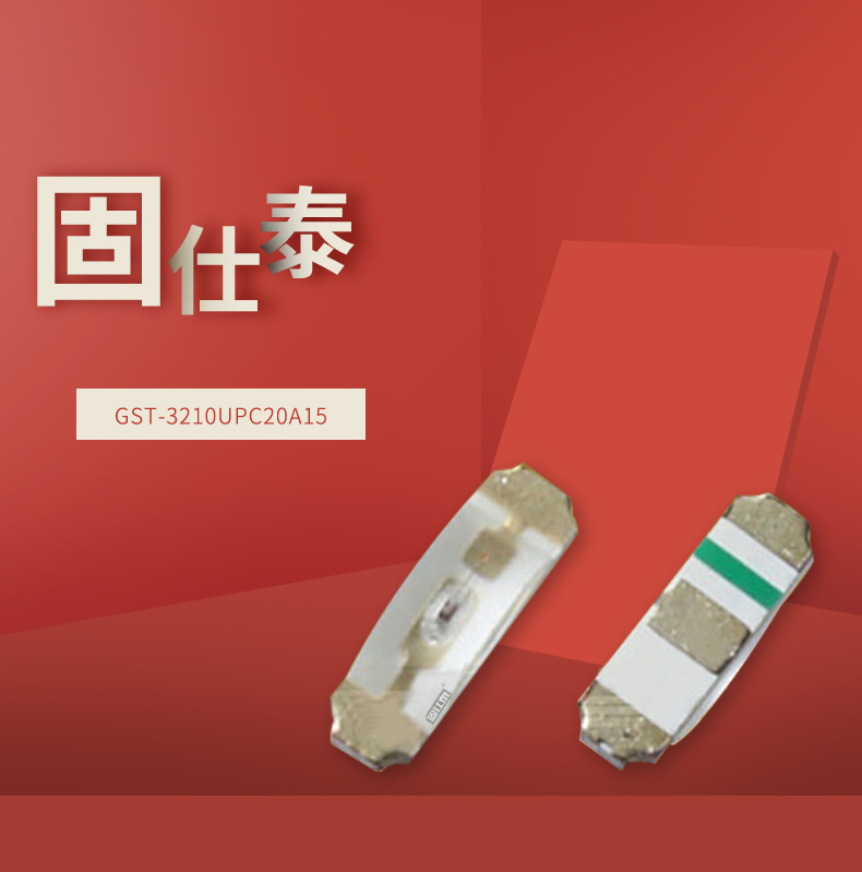 固仕泰详情页_01.jpg