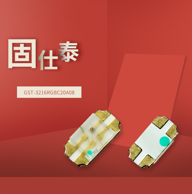 固仕泰详情页_01.jpg