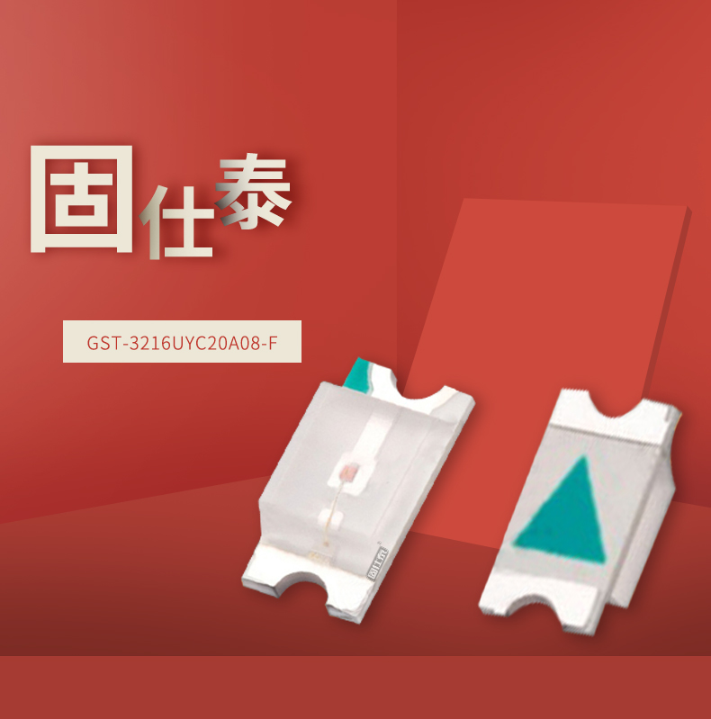 固仕泰详情页_01.jpg