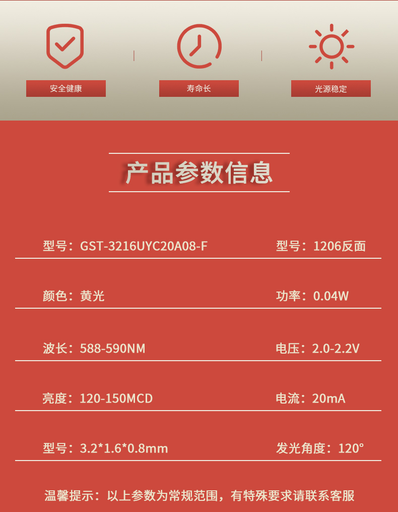 固仕泰详情页_02.jpg