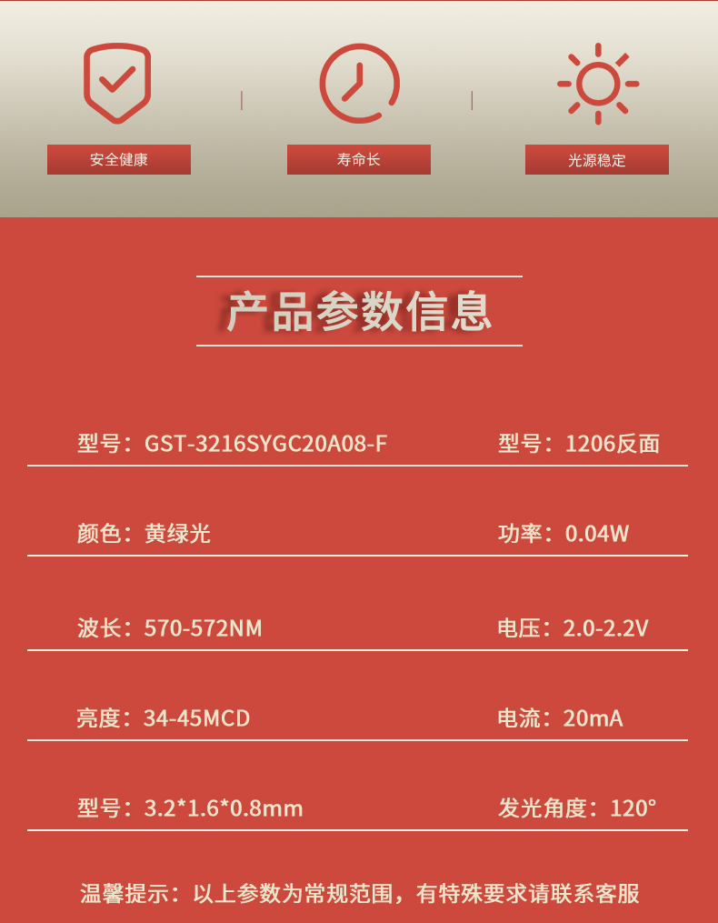 固仕泰详情页_02.jpg
