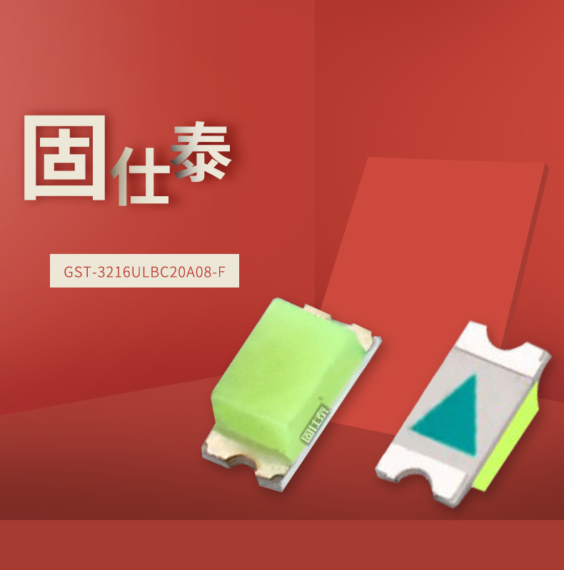 固仕泰详情页_01.jpg